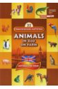 Животные. Комплект тематических карточек по английскому языку