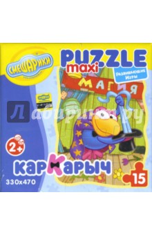 Maxi Puzzle. Смешарики. Кар-Карыч.