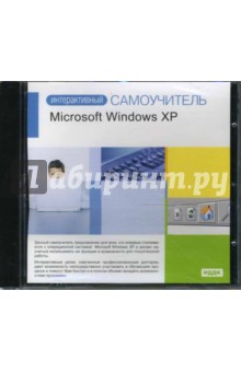 Microsoft Windows XP (CDpc).
