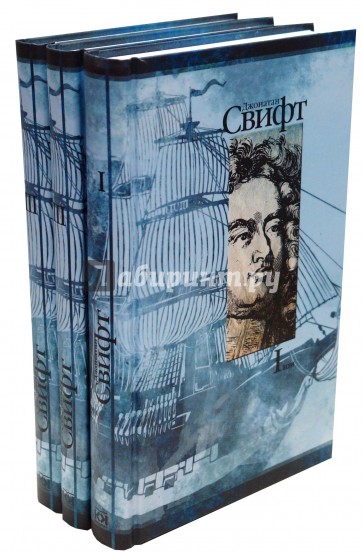 Собрание сочинений в 3-х томах