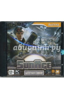 SunAge: Бегство с Земли (DVDpc).