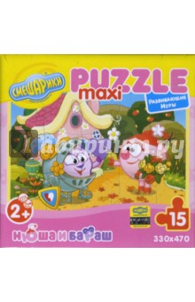 Maxi Puzzle. .   
