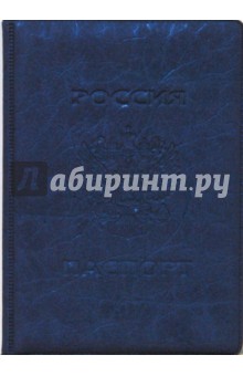 Обложка для паспорта (L-46-331).