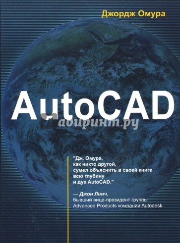 AutoCAD (+ CDpc)