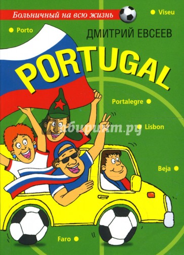 Portugal