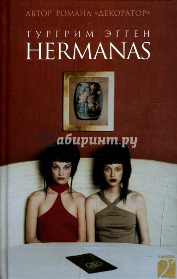 Hermanas