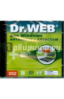 CDpc Dr. Web для Windows + Антиспам.