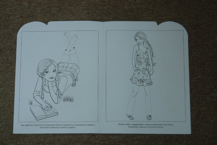 Иллюстрация 1 из 2 для Умная раскраска № 0808. Барби | Лабиринт - книги. Источник: Лабиринт