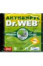Обложка CDpc Антивирус Dr. Web для Windows + Linux