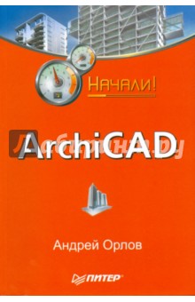 ArchiCAD. !