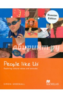 People like Us (+ 2CD) Macmillan - фото 1