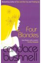 Обложка Four Blondes (фиолетовая)