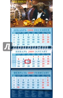 Календарь 2009 Бык с золотом (14803).