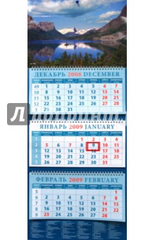 Календарь 2009 Красивый вид (14806).