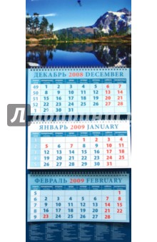 Календарь 2009 Горное озеро (14812).