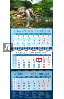 Календарь 2009 Водопад (14818).