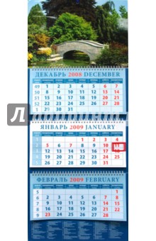 Календарь 2009 Пейзаж с мостиком (14820).