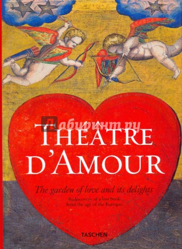 Theatre d'Amour