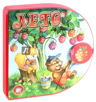 С вырубкой, с застежкой/Лето