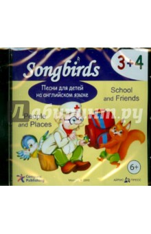 CD Песни для детей на английском языке. 3+4.
