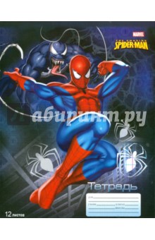 Тетрадь 12 листов крупная клетка (4263/4) Spiderman.