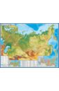 Карта Россия физическая (КН 12) карта мир кн 05