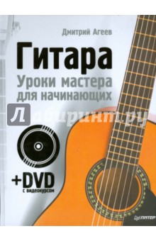 .     (+DVD)
