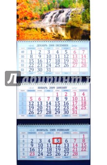 Календарь 2009 3-х секционный. Осенний водопад.