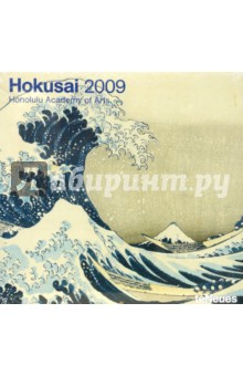 Календарь Хокусай 2009 (2806-9).