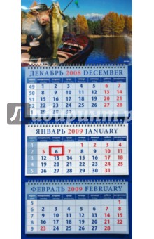 Календарь 2009 Бык рыбак (16802).