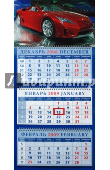Календарь 2009 Красный лексус (16805).