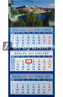 Календарь 2009 Красивый вид (16814).