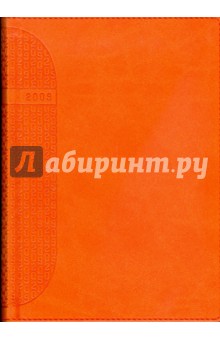 Ежедневник карманный 2009 (79146452).
