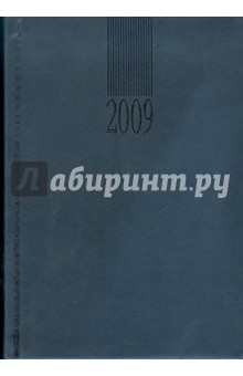 Ежедневник карманный 2009 (79125479).