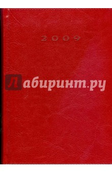 Ежедневник карманный 2010 (791106259).