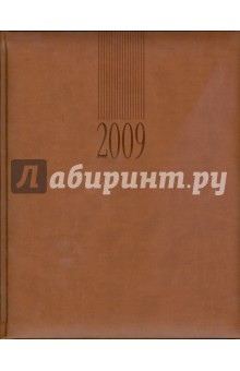 Ежедневник настольный 2009 (72625460).