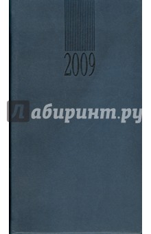 Ежедневник карманный 2009 (72125479).