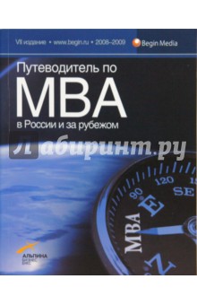   MBA      2008-2009
