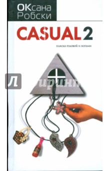 Casual-2.    