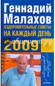       2009 ()