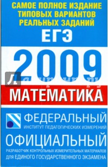        : 2009: 