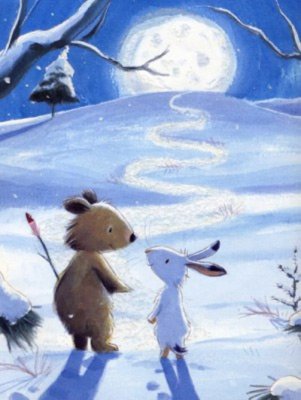 Иллюстрация 1 из 22 для Мишка, зайка и луна - Лобель, Уорнс | Лабиринт - книги. Источник: Лабиринт