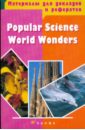 Popular Science World Wonders