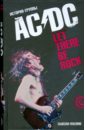 Масино Сьюзан Let There Be Rock: История группы AC/DC масино сьюзан да будет рок