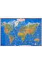 детская карта мира Карта мира детская