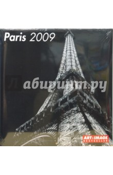Календарь Париж 2009 (3530-2).