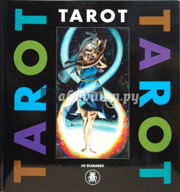 Каталог 100 Таро