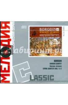Classic: Borodin. Borodin Quartet (CD).