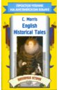 English Historical Tales - Morris Ch.