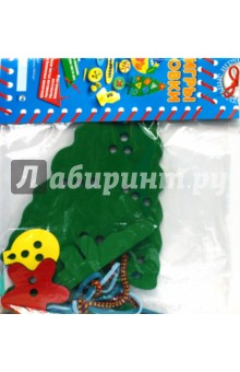 Елка-шнуровка с новогодними игрушками (Ш-018).
